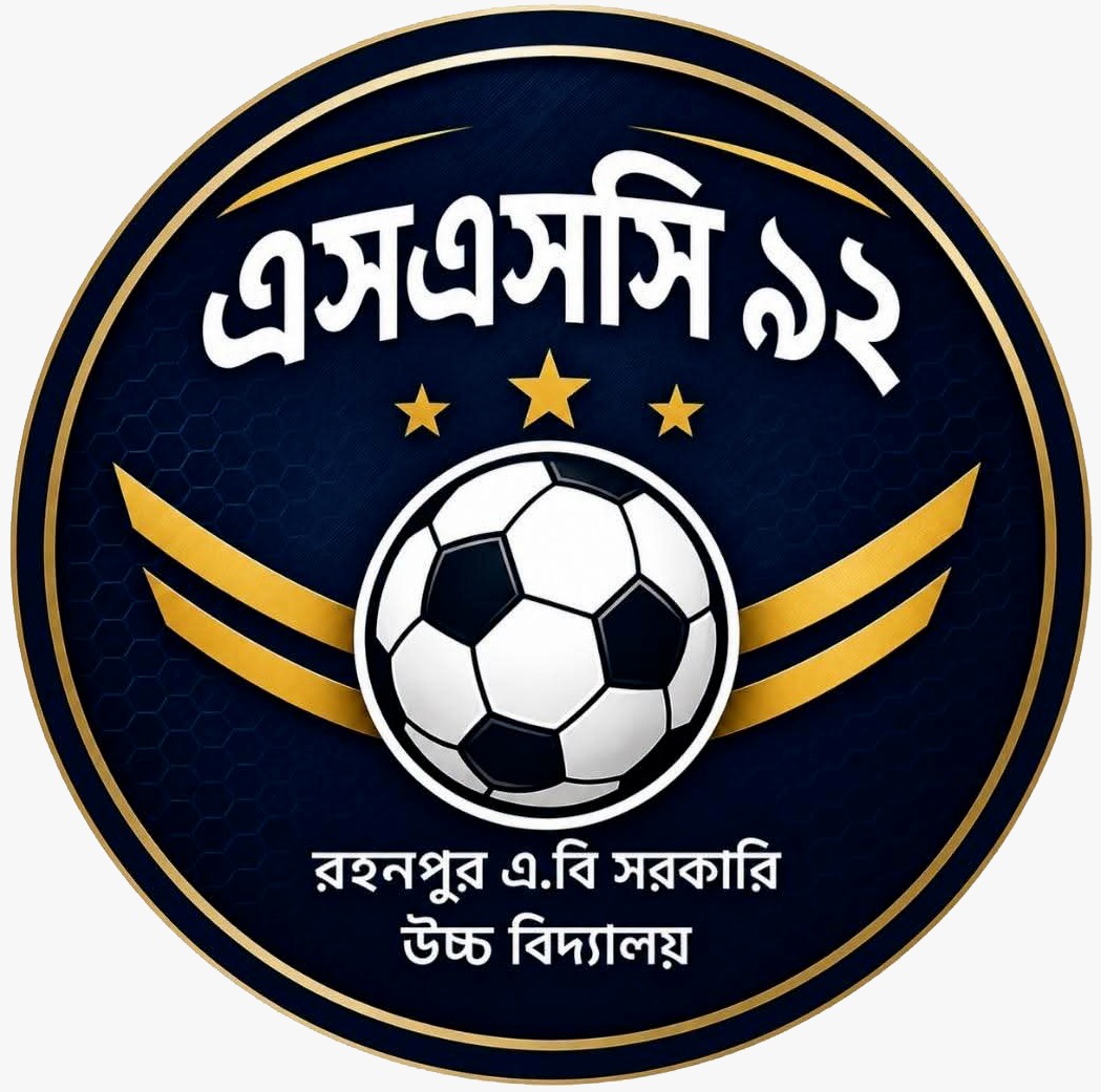 SSC 1992